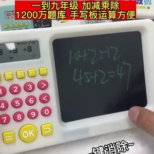 Interactive Electronic Math Game with Sketch Pad - Educational Math Learning Games for Kids LCD Writing Tablet