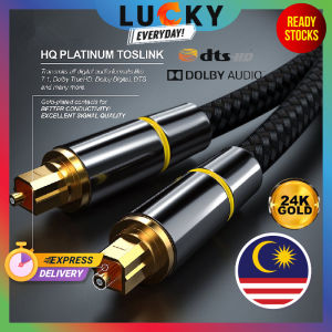 SPDIF Digital Toslink Audio Cable Optical Fiber 5.1 Channel 7.1 Amplifiers Blu-ray Player Soundbar