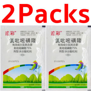 ✅3 seconds to remove big trees✅ ff Weed and grass killer Red magic weed killer Grass killer chemical Weeds and grass killer powder Herbicide for grass and weeds 100G suitable for all types of weeds weeds pest control pamatay damo