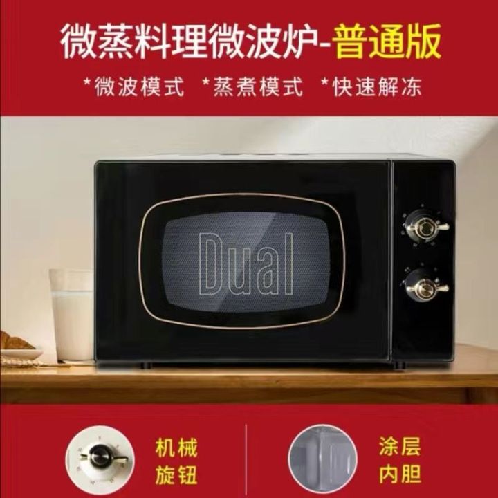 Microwave%20Oven%20With%20Grill%20Microwave%20Oven%20Grill%20Micro-Wave%20Oven%20Household%20Stainless%20Steel%20Integrated%20Small%20Flat%20Plate%20Cooking%20and%20Thawing%20Fashion%20Appearance%20Grill%20Microwave%20Oven%20-%20Image%208