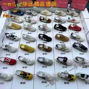 Free Shipping Spring And Autumn Retro Brand German Training Shoes Assorted Styles Clearance Stock WomenS Color-Block Shoes Casual Sneakers Flat Shoes