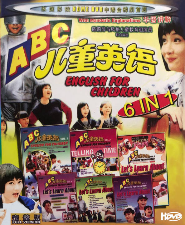 [DVD] ABC 儿童英语 English For Chinese #华语讲解 6 In 1 Collection -J282 | Lazada