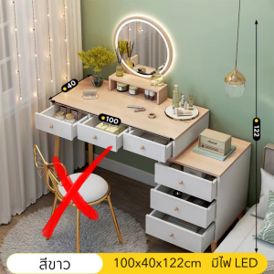 โต๊ะเครื่องแป้ง โต๊ะแต่งหน้า โต๊ะ โต๊ะเครื่องสำอาง ชุดโต๊ะเครื่องแป้ง โต๊ะเครื่องแป้งพร้อมกระจก โต๊ะเครื่องแปงแบบฝาเปิด พร้อมส่ง