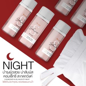 ส่งฟรี❤️ บอดี้ออย บำรุงผิว S shine BodyOil 2IN1 หอมติดทนนาน ออยบำรุงผิว ผิวเงาผิวนุ่ม ชุ่มชื้น ขาวใส อาบและทาในขวดเดียว