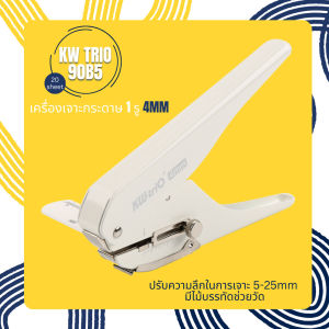 90B5 เครื่องเจาะกระดาษ1รู4mm KW trio ทำจากเหล็ก เจาะได้ 20แผ่น ปรับความลึกได้ 5-25mm มีไม้บรรทัดช่วยวัดระยะ พร้อมส่ง