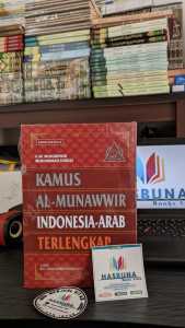 Kamus Arab Al Munawir / Kamus Al-Munawwir Indonesia Arab Terlengkap