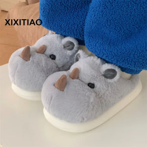 XIXITIAO รองเท้าผ้าฝ้ายขนปุยสามมิติอบอุ่นใหม่2024บ้านฤดูหนาวของผู้หญิงการ์ตูนแรดน้อยรองเท้าแตะผ้าฝ้ายลิ้นรองเท้า