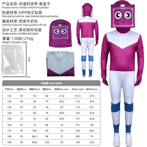 Cross-border new products Dandys World Dandys world game The same cosplay role-playing clothing gifts