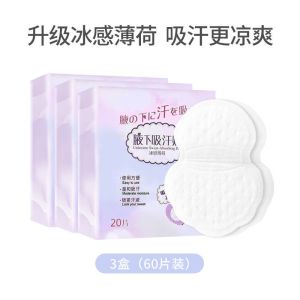 Icy Mint Armpit Sweat absorbing Stickers Ultrathin Breathable Underarm Sweat absorbing Pads Armpit Perspiration Stickers