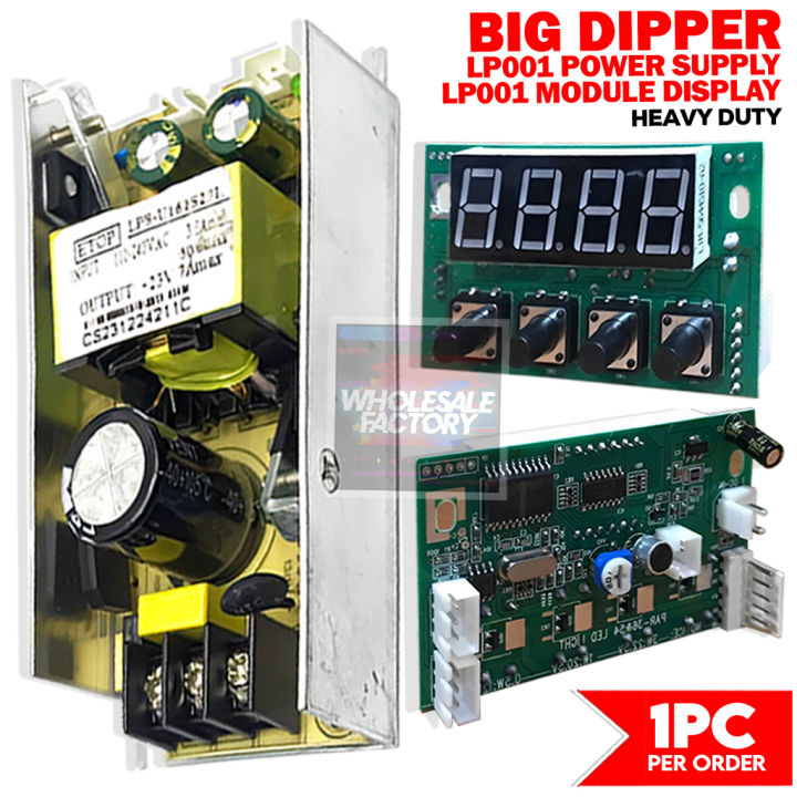 Cod 121004 Module COD Big Dipper LP001 Power Supply LP001 Display Module Controller Heavy ...