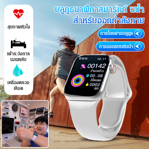 💥ขายดี/มีในสต็อก💥นาฬิกาสมาร์ทบลูทูธกันน้ำดีไซน์ล้ำสมัย นาฬิกาสปอร์ตสมาร์ทบลูทูธกันน้ำ น้ำหนักเบาและพกพาสะดวก