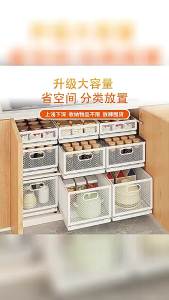 SXH Pull-out snack storage basket multi-layer kitchen seasoning bottle rack shelf for layered storage inside the cabinet no need for nails