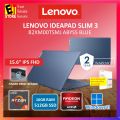 Lenovo IdeaPad Slim 3 LAPTOP IPS3 (RYZEN 5 5625U/16GB RAM / 512GB SSD/ RADEON GRAPHICS/ 15.6" TN FHD / OFF H&S 2021/ FINGER PRINT SENSOR /W11/BAG/2YR) 82XM00TTMJ /82XM00TSMJ. 