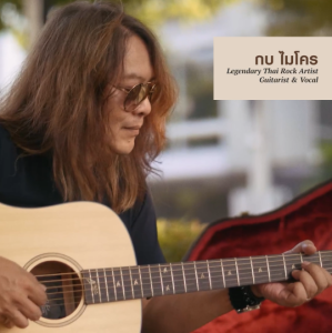 Kazuki x Kob Micro KA-55 Top Solid Acoustic Guitar กีต้าร์โปร่ง คาซูกิ KA55 หน้าไม้แท้