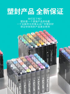 Touch Markers - Dual Tip Alchohol Based Markers Brush Tip and Broad Order in12/24/30/40/60/80/120/168 sets Dual-tip Marker Pen with Holder