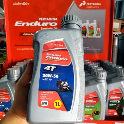 น้ำมันเครื่อง ENDURO รุ่น 4T 20W50 0.8L และ 1L