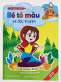 Bé tô màu đọc truyện - Cô bé quàng khăn đỏ - Song ngữ Việt Anh. 