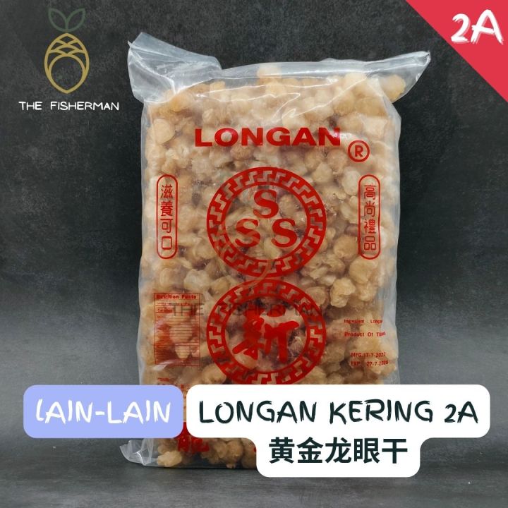 SSS Longan Thailand 1kg Longan Kering 泰国龙眼1kg 泰国高级黄金 龙眼干 | 桂圆肉 Thailand ...