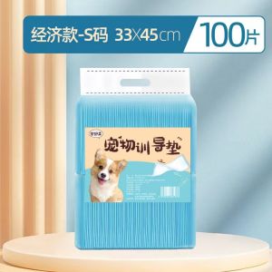 Dog Pee Pads Training Pads Per Pack Pet Wee Pads Pack (100pcs/50pcs/40pcs per pack)
