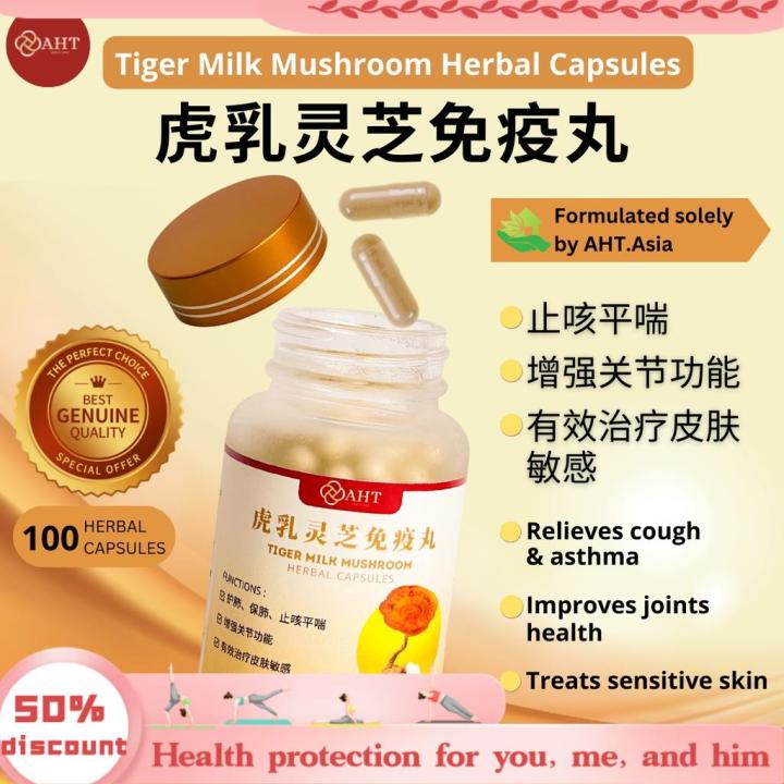 effective ☆AHT Tiger Milk Mushroom Capsule (100 capsules) 安辉堂 虎乳灵芝丸 虎乳菌 ...