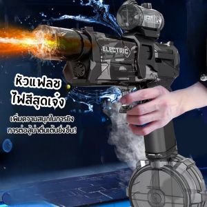 🔥รุ่นใหม่ 2025🔥UZI ปืนฉีดน้ำไฟฟ้า เปล่วไฟพราว ปลวไฟ เลเซอร์เลเซอร์แบบสั้น ของเล่นกลางแจ้ง สงกรานต์ water gun