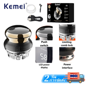 Kemei UFO 887 เครื่องตัดผมไฟฟ้าสำหรับผู้ชาย กระเป๋าตัดผมอัตโนมัติแบบชาร์จไฟได้