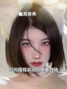 Phụ kiện tóc kẹp tóc tai Sói sang trọng cho đóng vai bữa tiệc và lễ hội gắn chặt vào bất kỳ kiểu tóc nào