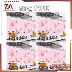 วอลเปเปอร์ผนัง วอลเปเปอร์ สติ๊กเกอร์ติดผนัง ติดครัว กันน้ำ วอลเปเปอร์กาวในตัว 60cmX3เมตร แบบใหม่ เมตร กันน้ำ กันน้ำมันกระเด็น ใช้งานง่ายและสะอาด