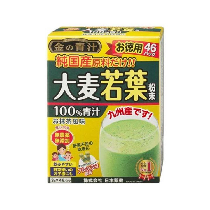 HSD%202024%20-%20%2046%20g%C3%B3i%20-%20B%E1%BB%99t%20l%C3%BAa%20non%20Barley%20Golden%20Nh%E1%BA%ADt%20B%E1%BA%A3n-%20tr%C3%A0%20l%C3%BAa%20m%E1%BA%A1ch%20non%20-%20Image%203