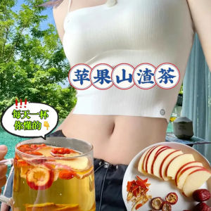 苹果山楂茶 消肚油 祛濕茶 减肥  纯手工自制   苹果、山楂、红枸杞、红枣干  助消化  久坐不动女性 随身茶   Self Made Apple Hawthorn Tea  Slimming Detox