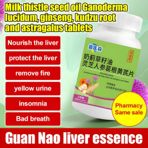 Milk Thistle Seed Oil Ginseng Pueraria Astragalus Tablets Liver Protecting Tablets 奶蓟籽油 人参 葛根 黄芪片 护肝片