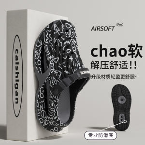 Free Shipping Trendy Graffiti-Style MenS Clogs Summer Outdoor Thick-Soled Height-Increasing Breathable EVA Toe-Cap Beach Sandals For Men And Children