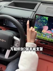 secr 360 °    Rotatable Car Phone Mount Holder for BYD Formula Titanium 7 Interior Electric Vehicle Phone Bracket Accessories H5K8Q