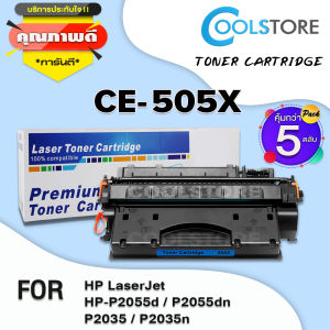 COOL ตลับหมึกเลเซอร์ CE505X/CE505/505X/505 (แพ็ค5) สำหรับ HP Printer LaserJet Pro P2055d/P2055dn/P2035/P2035N/2055/2035/P2023/P2035/2035n/HP505X