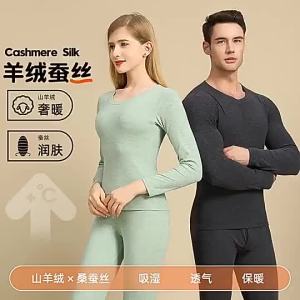 【Ship in 24H】Autumn Winter Cashmere Silk Thermal Underwear Set for Women Men Long John Heat Tech Inner Wear Soft Comfortable Thermal Wear