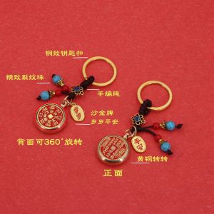 已开光 招财Vintage Mountain Ghost Spend Money Key Chain Mountain Ghost Lei Gong Bagua Five Emperors Money Pendant Dragon Auspicious Pend 黄铜转转复古山鬼花钱钥匙扣山鬼雷公八卦五帝钱吊坠龙年吉祥挂件礼物 ant Gift