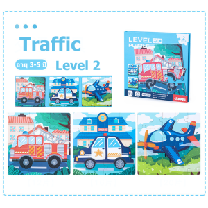 จิ๊กซอ หนังสือจิ๊กซอว์แม่เหล็ก จิ๊กซอว์เด็ก ตัวต่อเด็ก 3รูปในเล่มเดียว เสริมสร้างพัฒนาการ