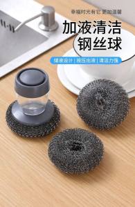 Kitchen 2-in-1 Dishwashing Pot Scrubber with Liquid Soap Dispenser