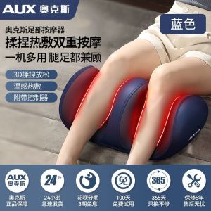 Leg Foot Relaxation Massage Muscle Pain Relief Leg Massager Foot Feet Massage Foot Spa Massage Machine Ox New Foot Calf Massager Multi-Purpose Leg Massage Machine 3D Kneading Hot Compress Foot Sole Foot Massager