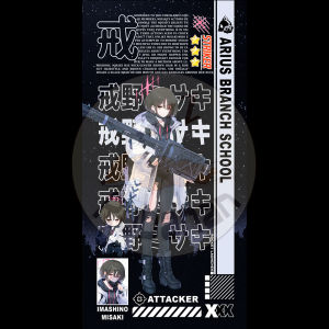 Custom Hardcase Softcase Glasscase Casing Karakter Game Blue Archive [HP Poco  Samsung iPhone Oppo Xiaomi Redmi Realme Vivo All type Smartphone] Pt. 6