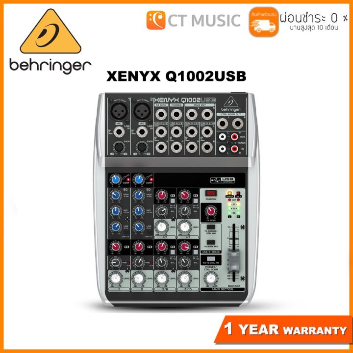 Behringer XENYX Q1002USB มิกเซอร์ Mixer Lazada.co.th
