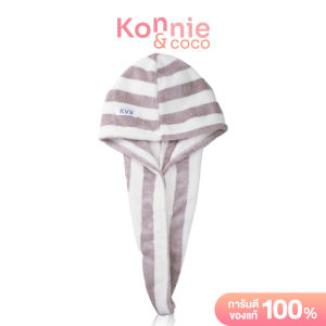 KVY Dry Hair Cap 1pc #Purple & White ผ้าเช็ดผมไมโครไฟเบอร์ สีม่วงขาว เควีวาย ช่วยให้ผมแห้งเร็ว