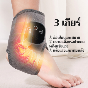 เครื่องนวดข้อเท้าอัจฉริยะแบบกราฟีนสั่นสะเทือน  ความร้อนที่พันข้อเท้า  บรรเทาอาการปวดข้อเท้า