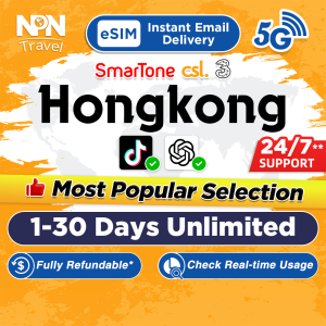 HongKong eSIM Ultra 1-30 Days Daily 500MB-3GB Unlimited Data | Instant 24h Email Delivery | High Speed Data HongKong SIM Card