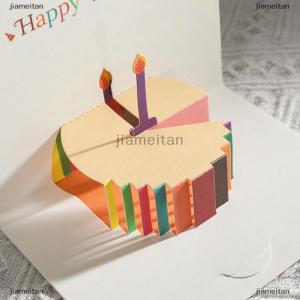 [COD] jiameitan การ์ดสุขสันต์วันเกิด3D การ์ดรูปดอกไม้พร้อมซองการ์ดวันเกิดตลกสำหรับผู้หญิงผู้ชายเด็กเพื่อนการ์ดอวยพรวันเกิด
