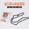Boutique 16 inch chainsaw saw blade logging saw 18 inch 20 chainsaw chainsaw chain 405 hand saw chain. 