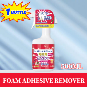 Sticker Remover Menghilangkan Bekas Gam 450ml Remove Glue Residue 多功能除胶剂 去除残留胶水 强效配方 Remove Sticker Double Tape Car Home Office Cleaning Spray