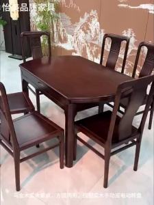 UrbanSpace SG- Solid wood dining table in a new Chinese style square or round foldable and extendable with a rotating centre plate