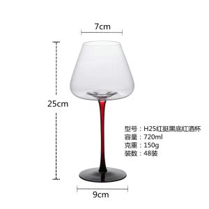[Yuanyi] Decanter /Burdy Glass Goblet、 Wine Glass/红酒醒酒器 红酒杯子 水晶玻璃快速陀螺旋转不倒翁套装轻奢风格家用高档 勃艮第红酒杯 高脚杯 葡萄酒酒杯