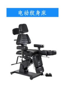 xpkQ Speciality Aesthetician Tattoo Table Portable Adjust Comfort Massage Bed Pedicure Beauty Salon Furniture Sedia A Tatuaggio FYTC 5T9N4